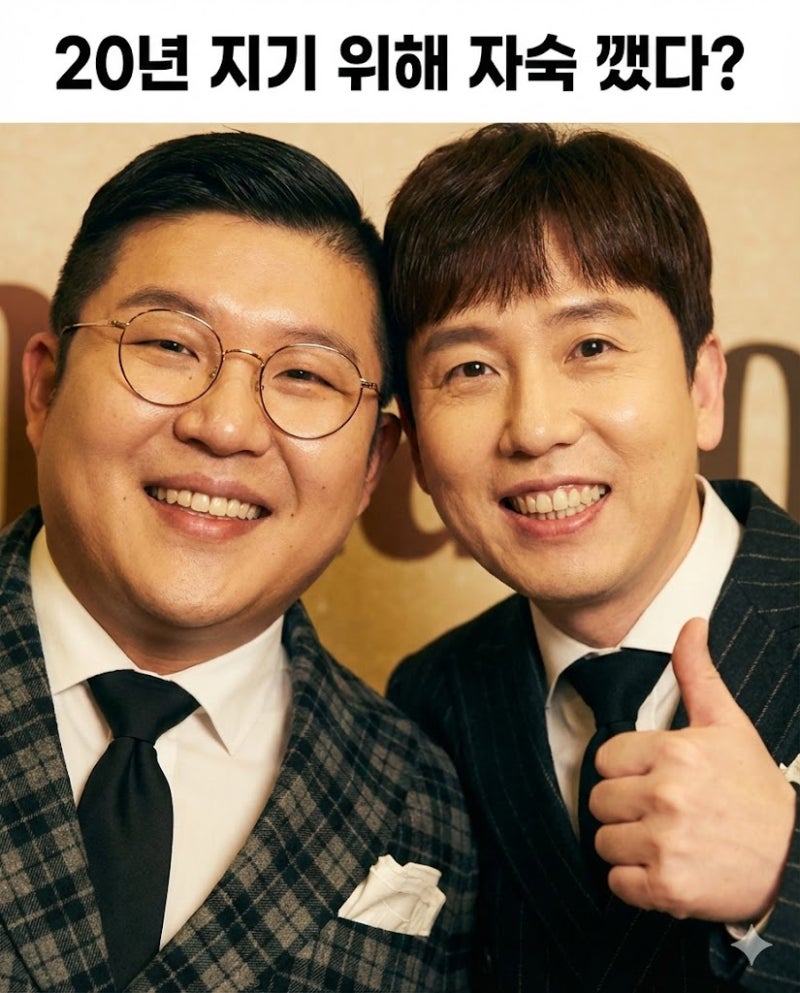 Jo Se-ho Takes the Mic During Hiatus: The 'Real Reason' He Insisted on Hosting Nam Chang-hee's Wedding