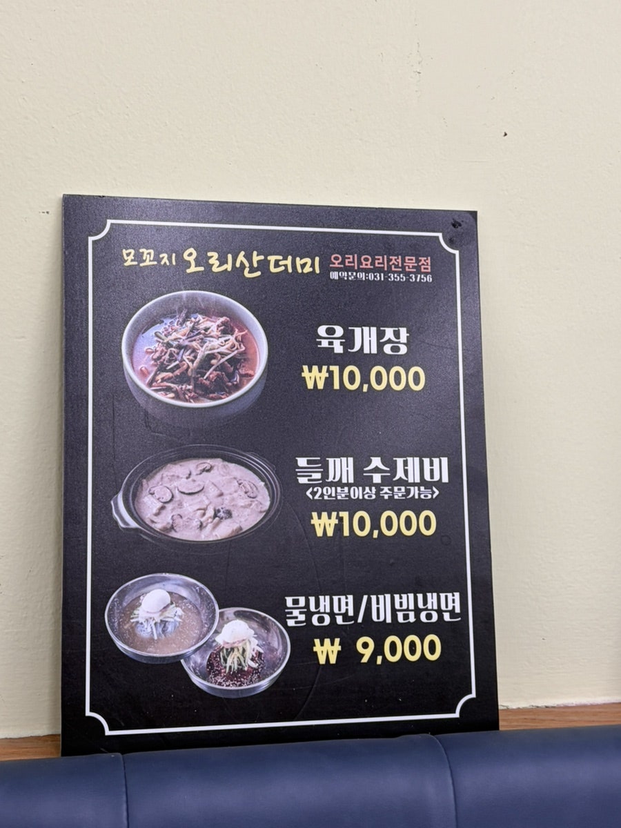 모꼬지오리산더미 사진 3