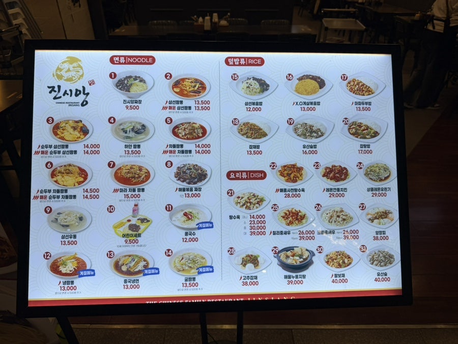 진시앙 사진 4