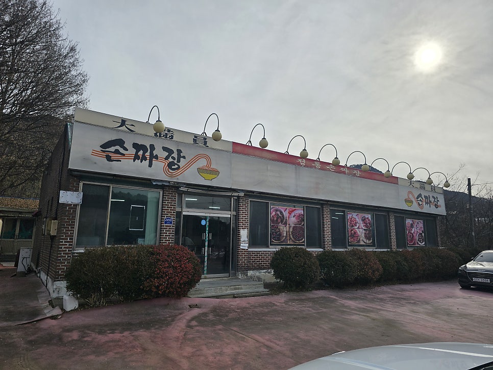 대만원 사진 2