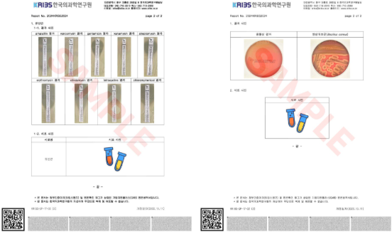  [프로바이오틱스 안전성평가] 유익균이라면 다 안전할까요?_한국의과학연구원 분석센터
