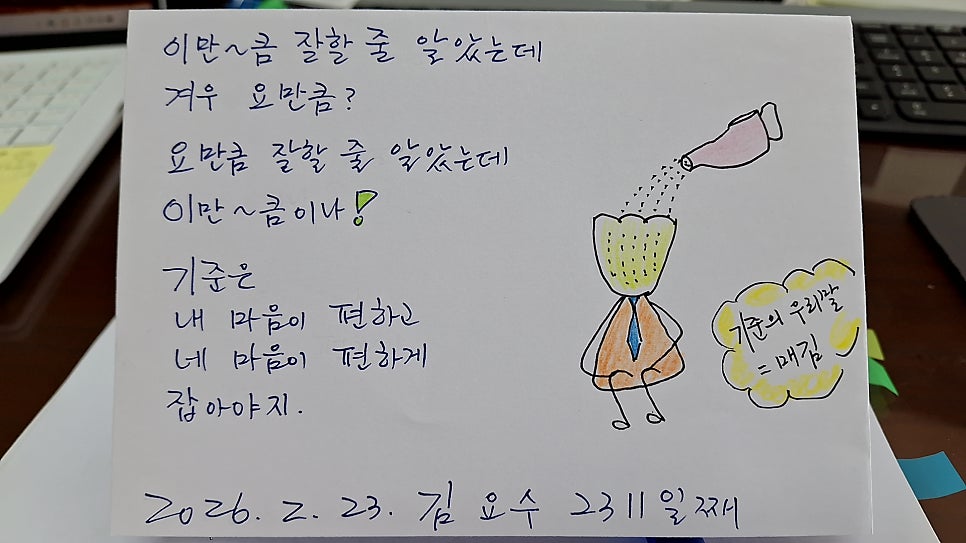 깐돌이분식 사진 1