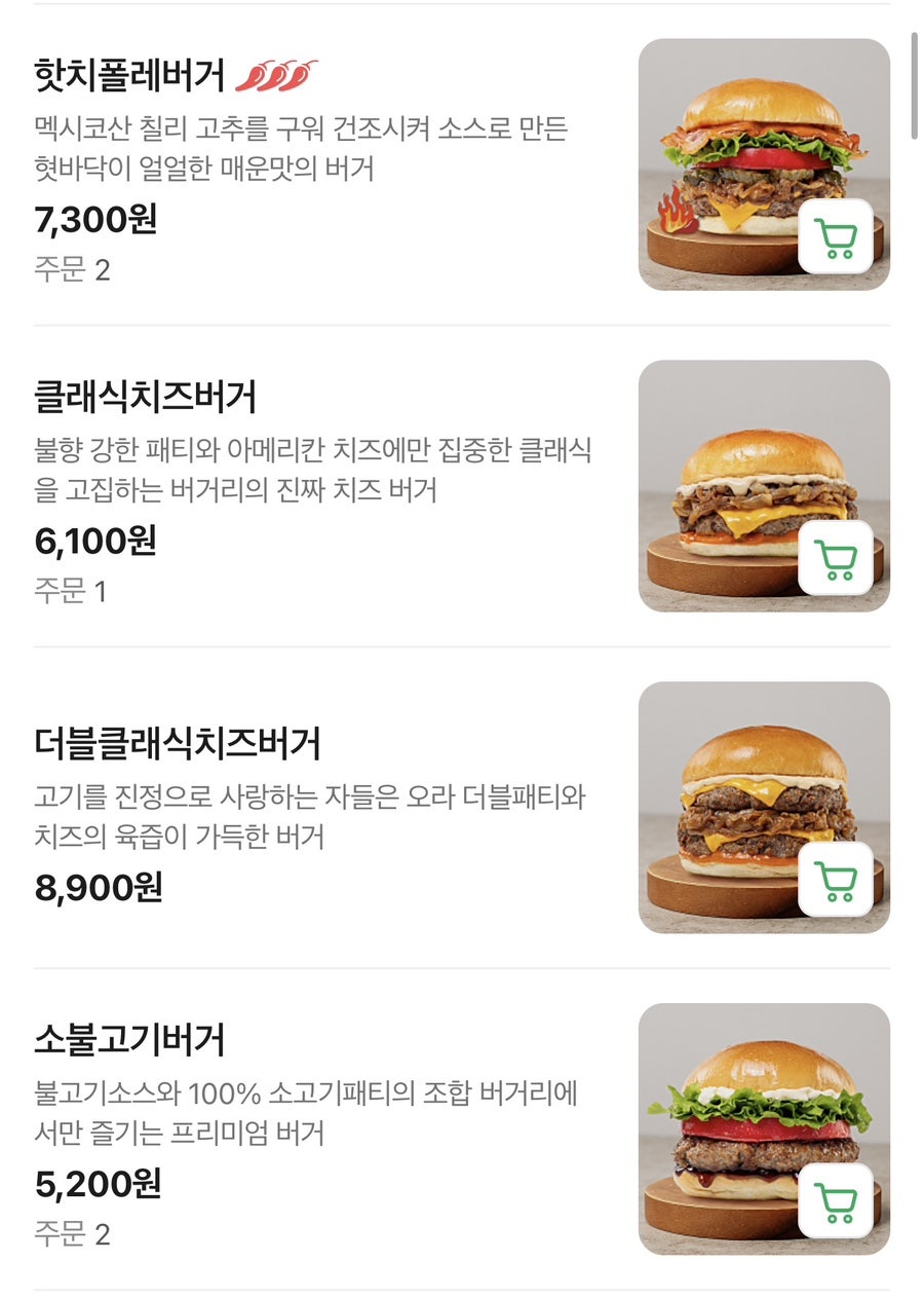 버거리 시흥센트럴점 사진 5