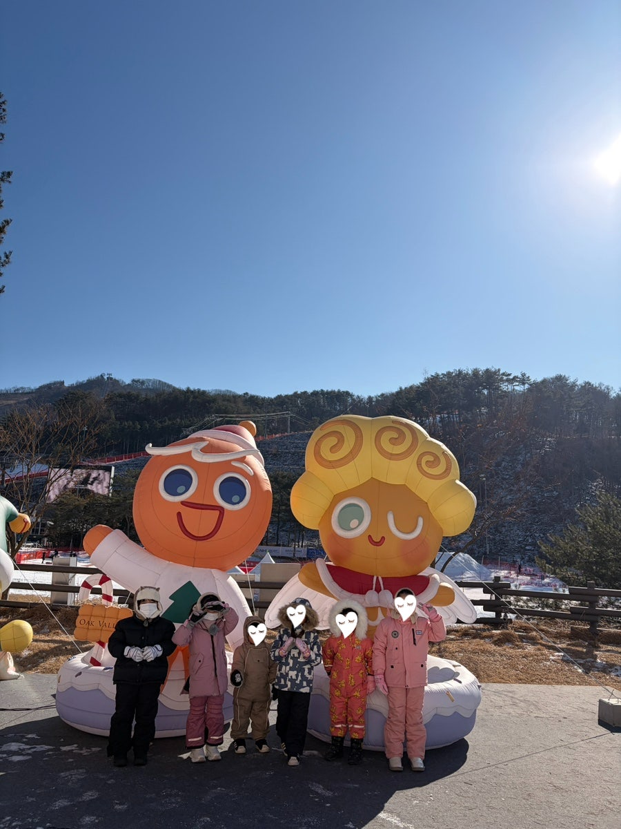 오크밸리 쿠키런스위트랜드 사진 1