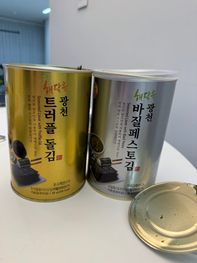 바삭하고 맛있는 김 명절선물 추천 해달음 광천 캔 김 선물세트 후기