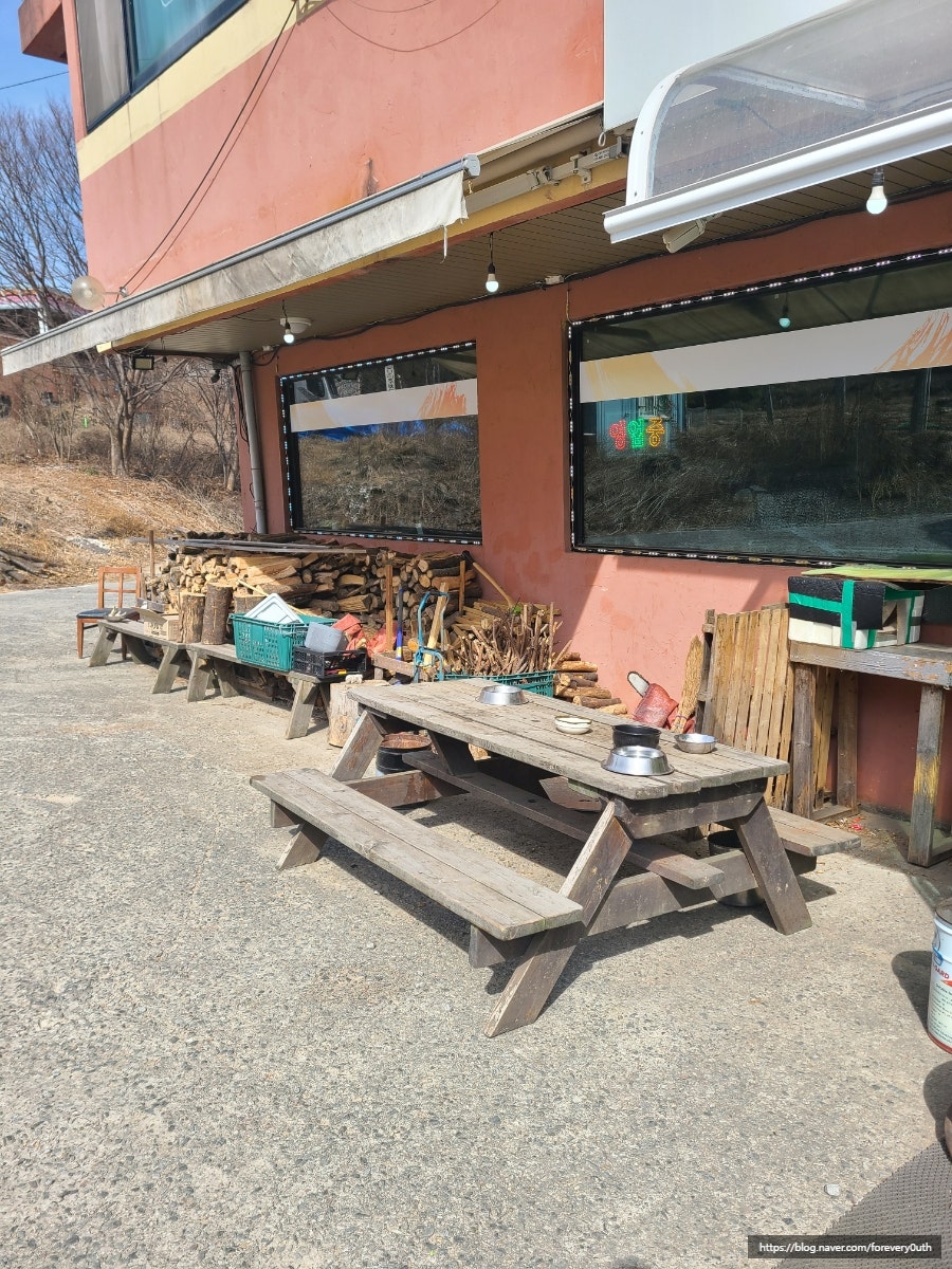 Namwonchueotang photo 3