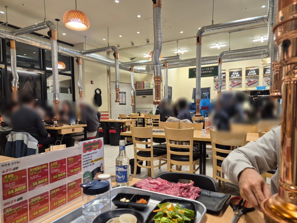 마장동고기집 다사점 사진 3