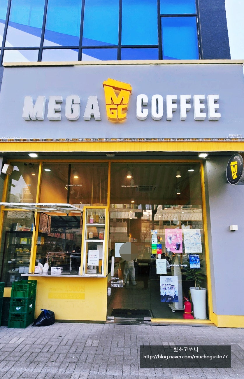 메가MGC커피 덕정역점 사진 2
