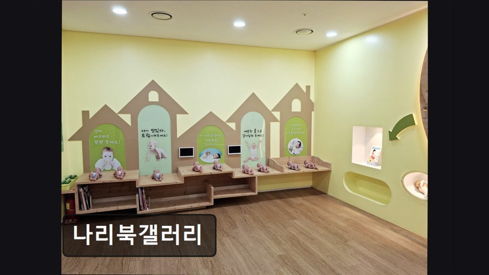 나리북갤러리 사진 3