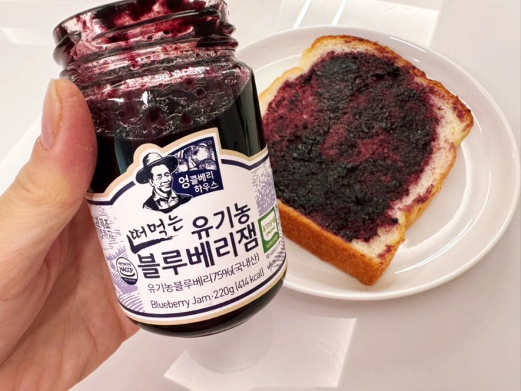  블루베리잼 추천 엉클베리하우스 유기농 떠먹는 블루베리잼 직접재배한 블루베리를 75% 넣고 만든 달지않은잼