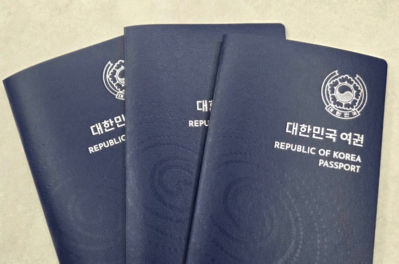 경남도청 종합민원실 여권만들기 준비물 필요서류 아이들여권만들기