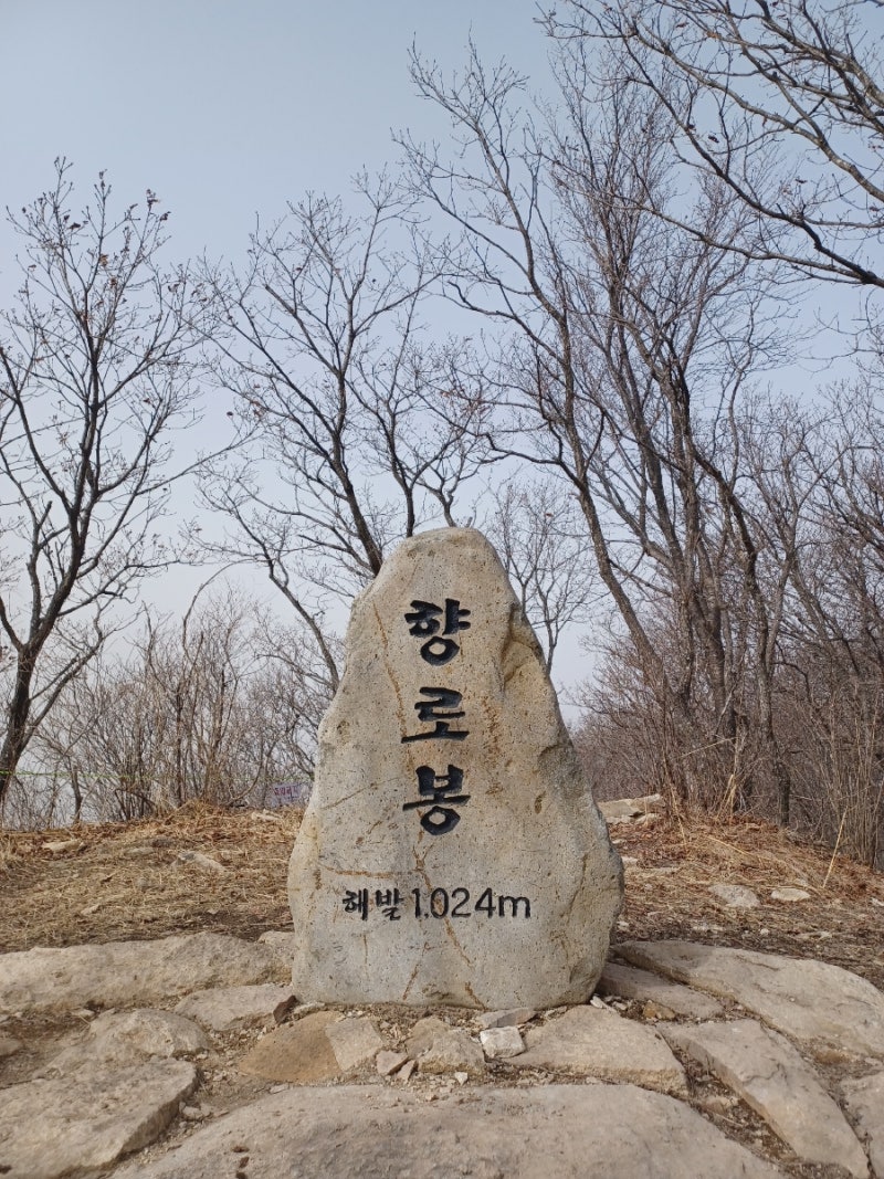 무주 적상산 향로봉 등산 코스