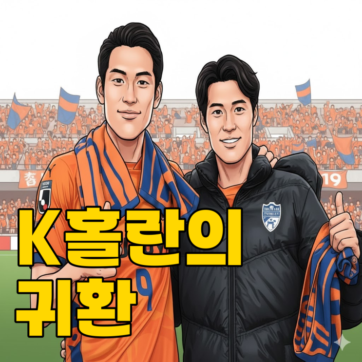  J리그 폭격한 오세훈, 국대 복귀 명분 만들었을까?