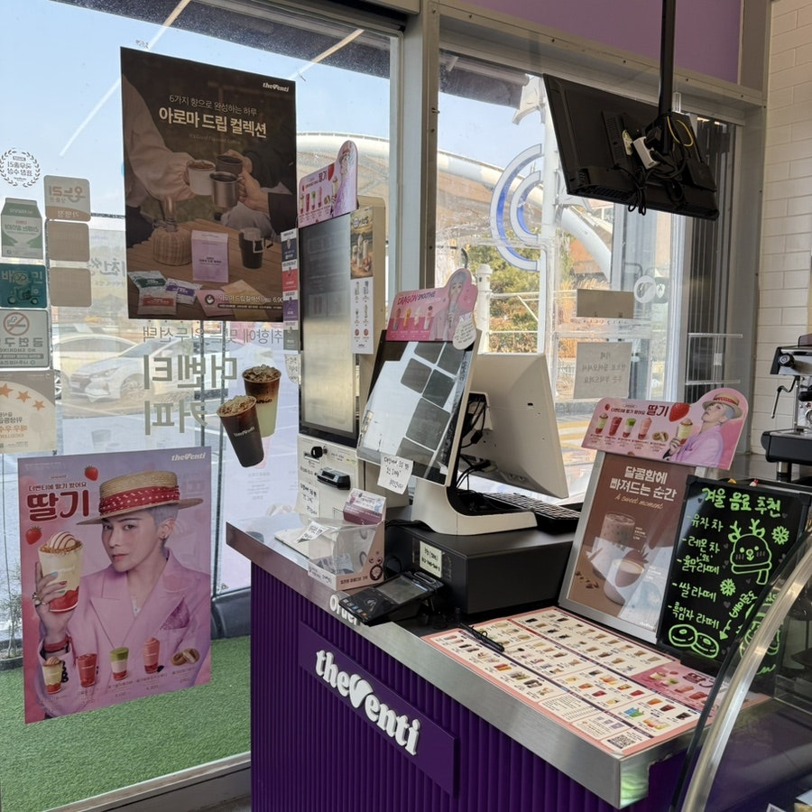 더벤티 나주영산포점 사진 2