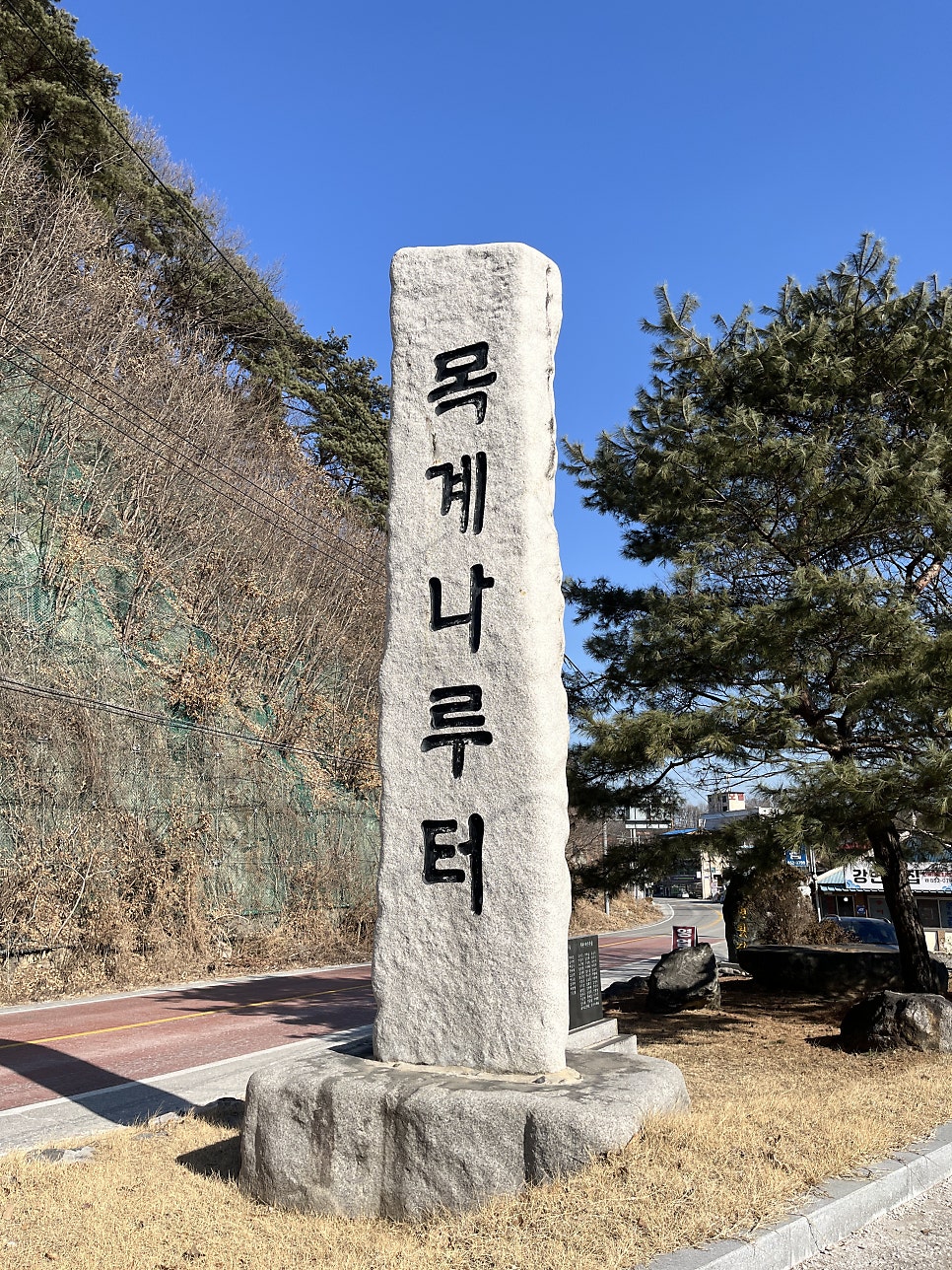 밤안개식당 사진 2