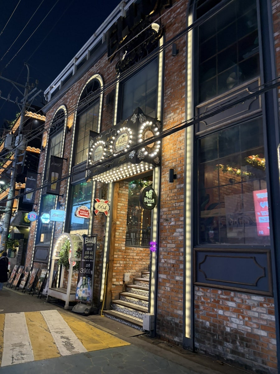 엘루이피자 건대점 사진 2