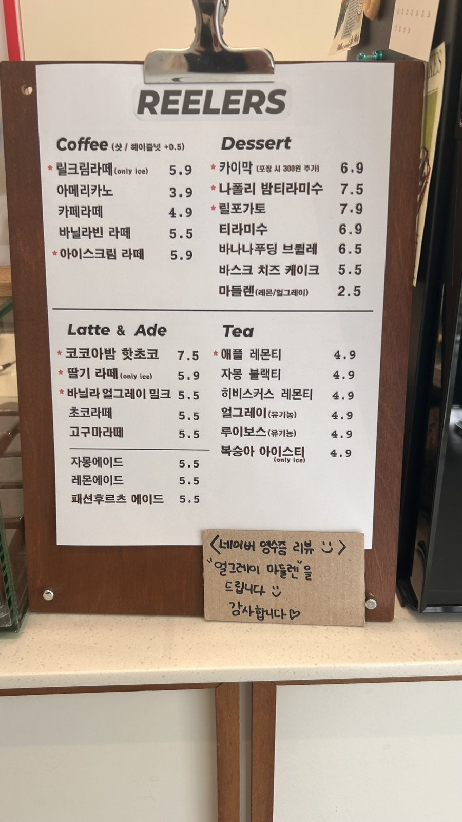 릴러스 사진 5