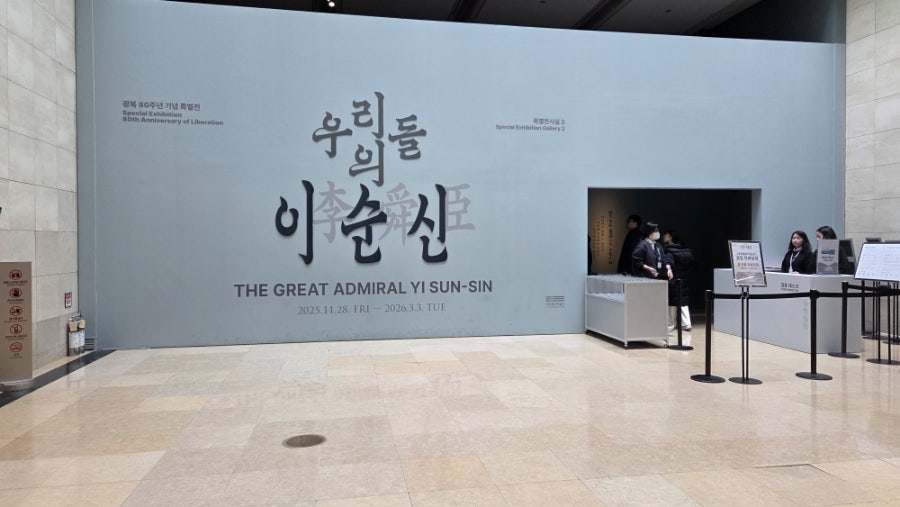 봉추찜닭 이촌점 사진 2