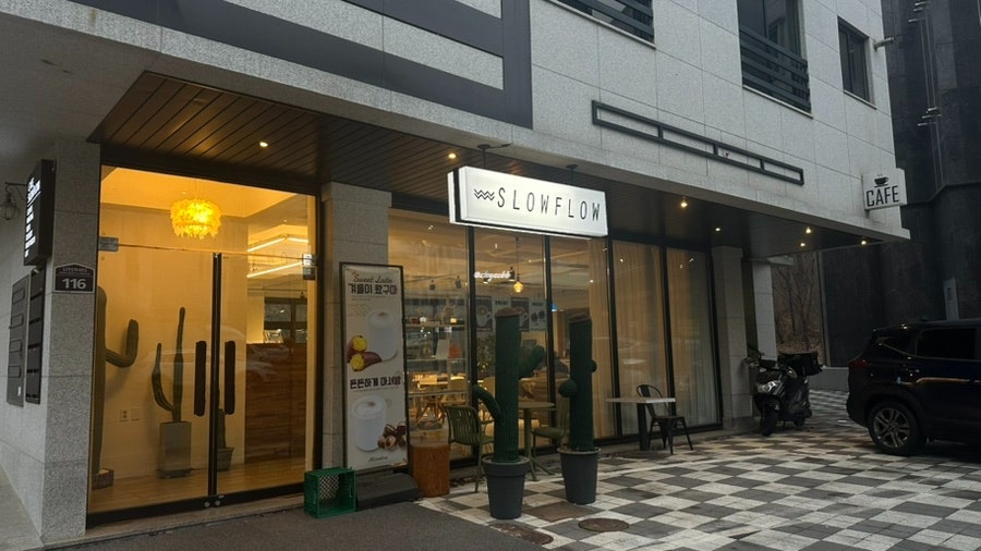 슬로우플로우 사진 1