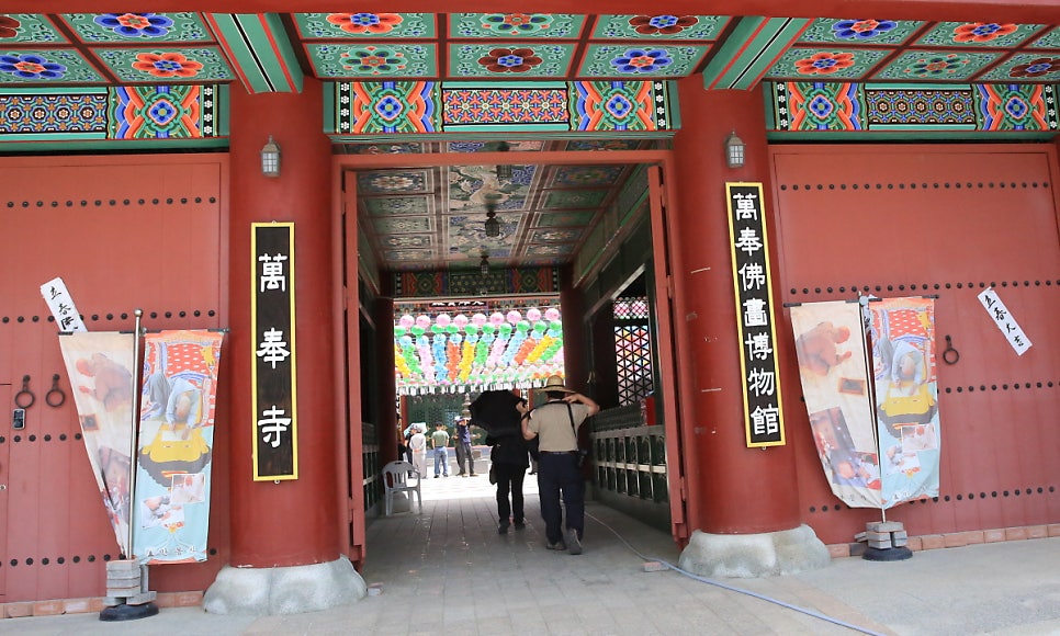 만봉불화박물관 사진 2