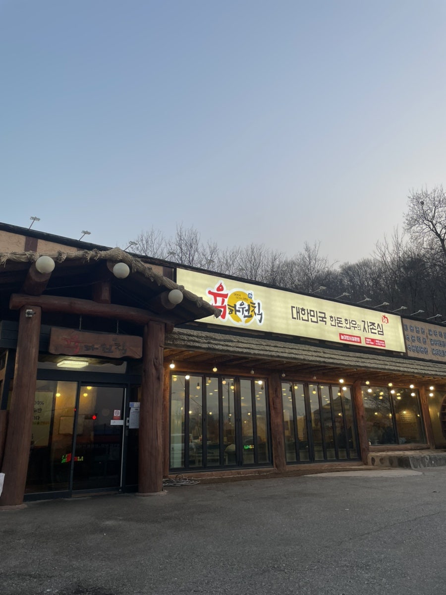 육하원칙 차암점 사진 1