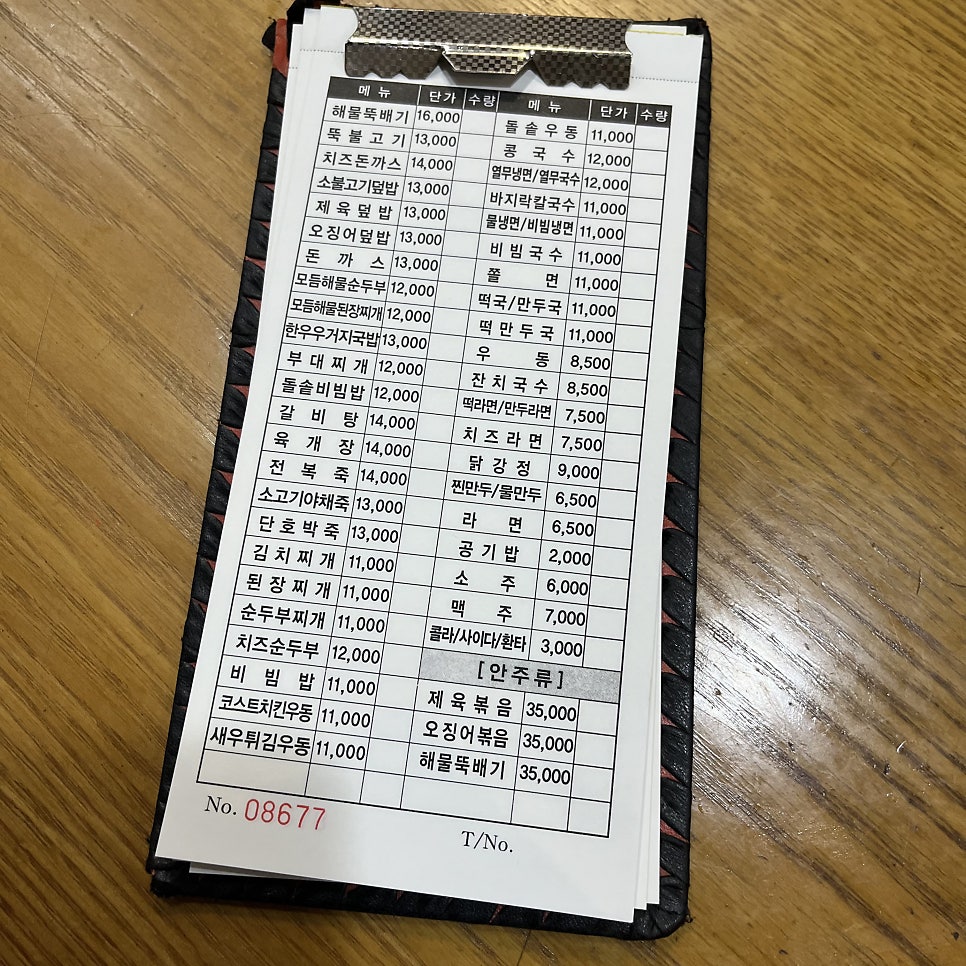 코스트식당 사진 4