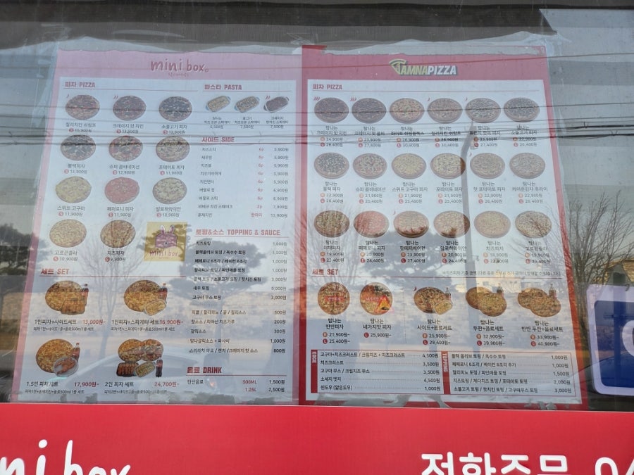 탐나는피자 홍성점 사진 3
