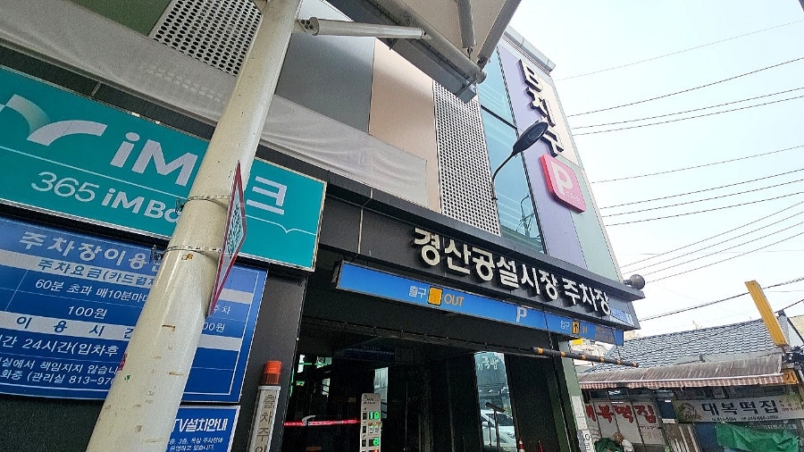 봉이분식 사진 2