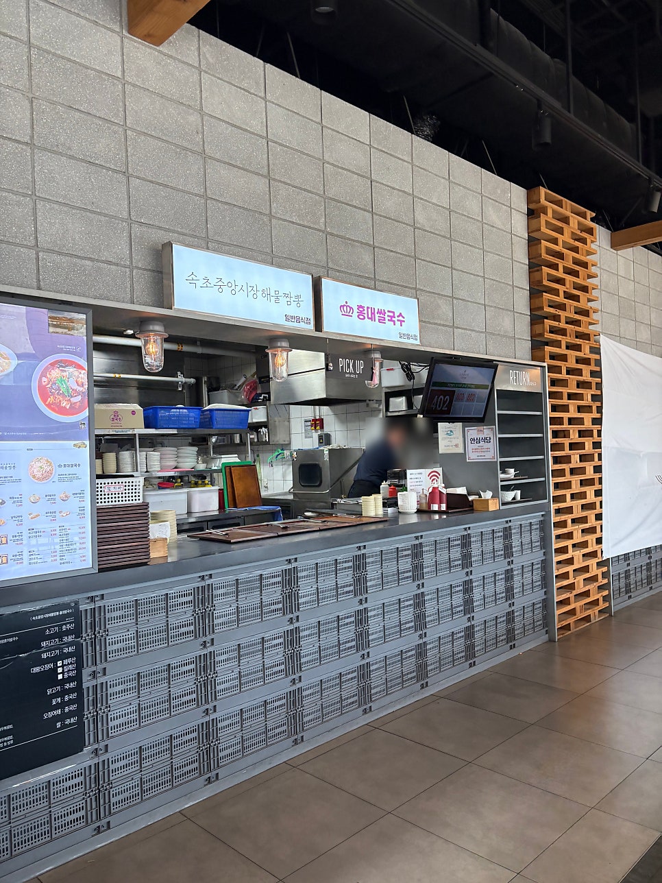 마켓로커스 이마트사상점 사진 4