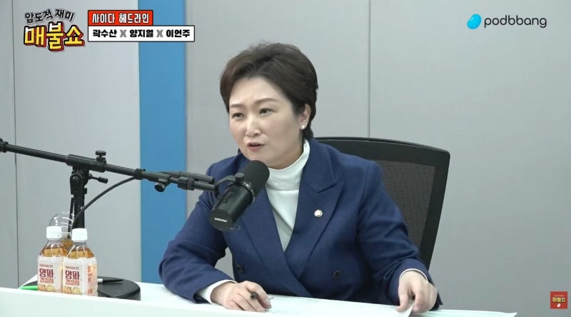 "보수 땐 이승만 칭송?" 이언주 해명에… 신장식 "그게 바로 기회주의자"(최욱 VS 이언주)
