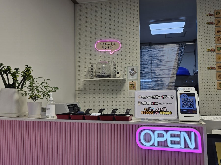 어유돈 사진 3