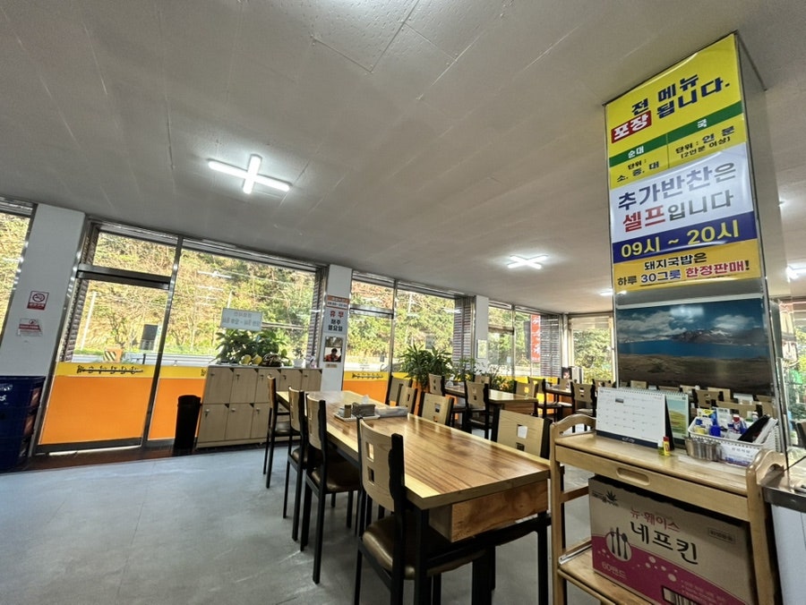 강산진짜순대 사진 5