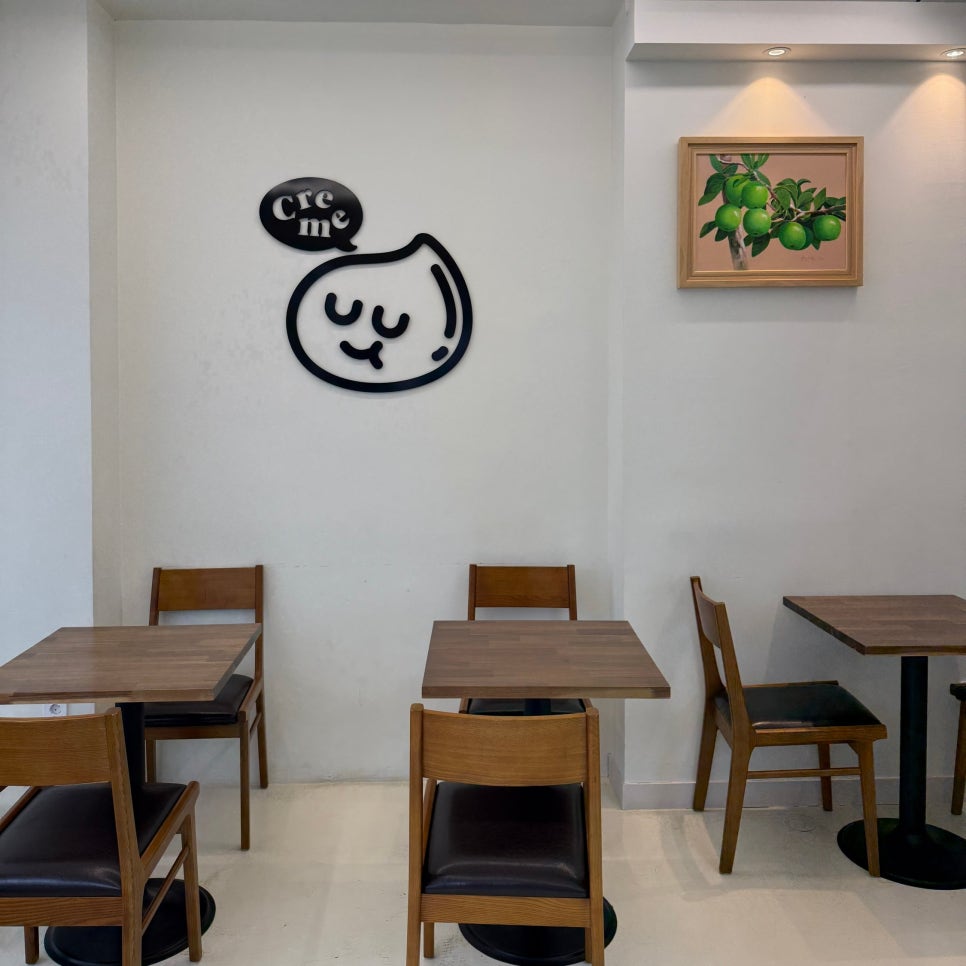 크레므 사진 5