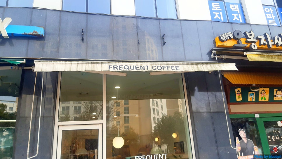 프리퀀트 사진 1