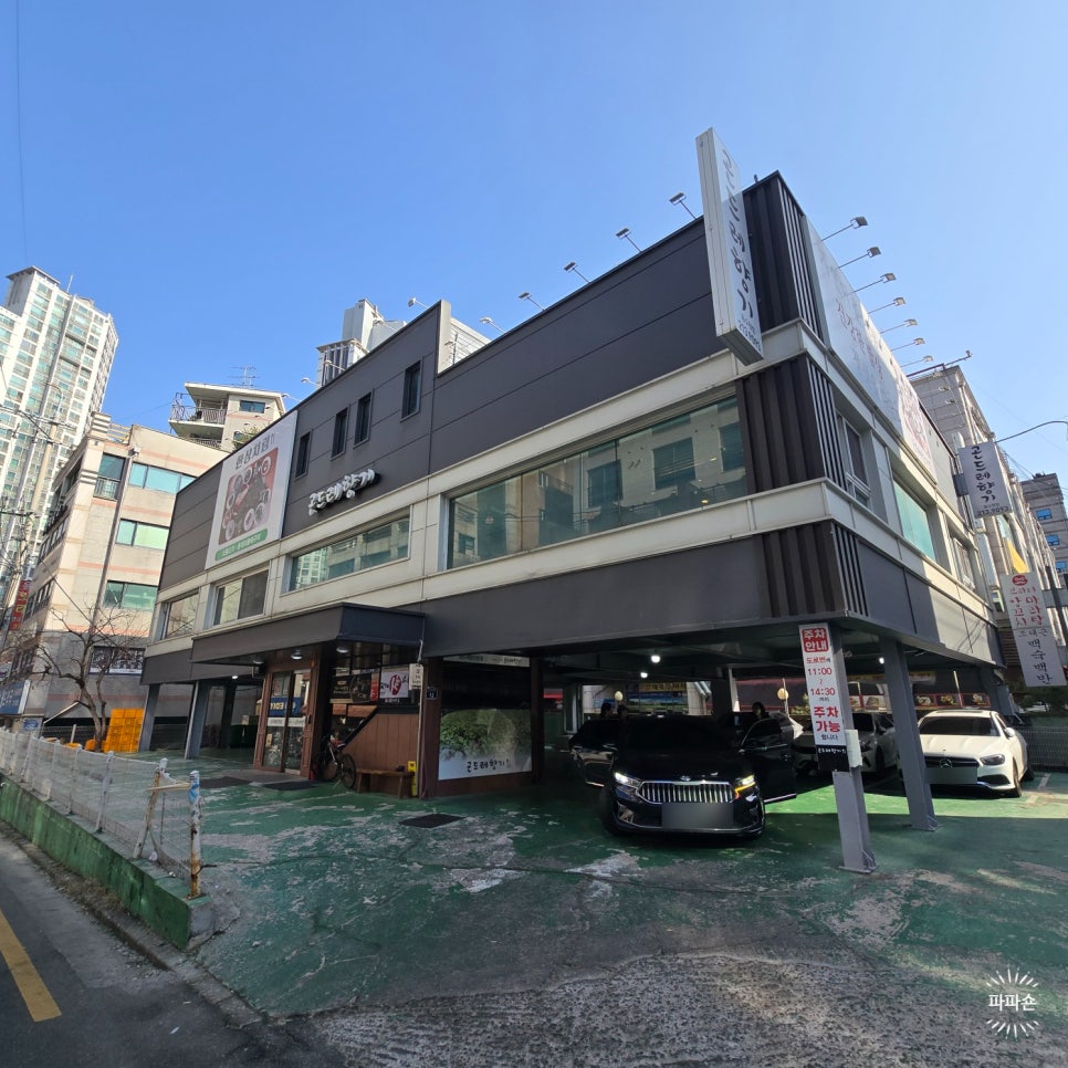 곤드레향기 동수원점 사진 3