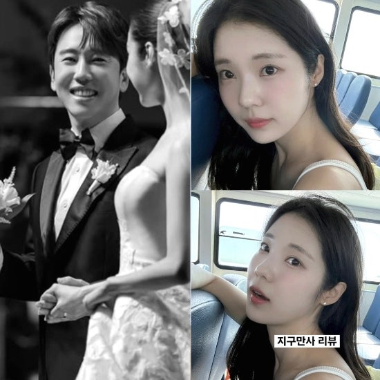 남창희 신부 윤영경 결혼식 인스타 직업 나이 프로필 무도 무한도전 아이유 닮은꼴