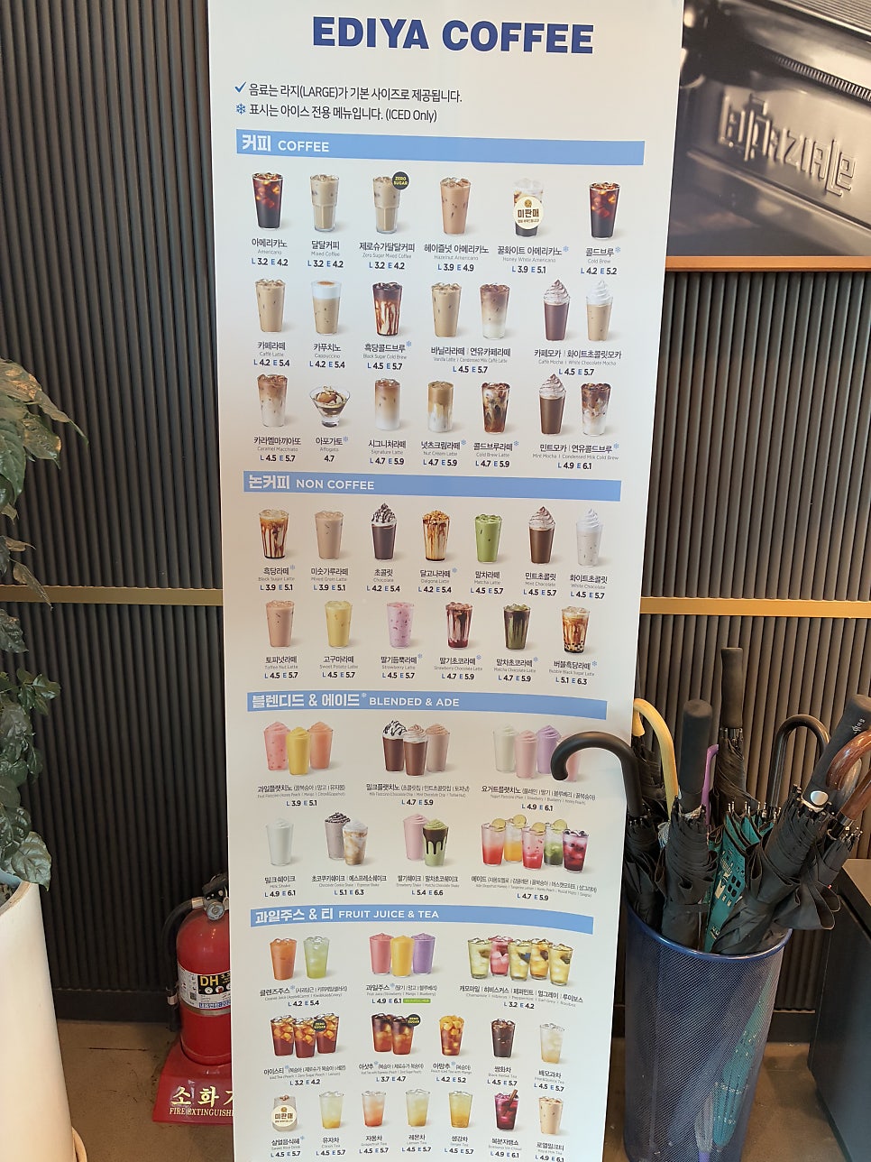 이디야커피 화순삼천리점 사진 6