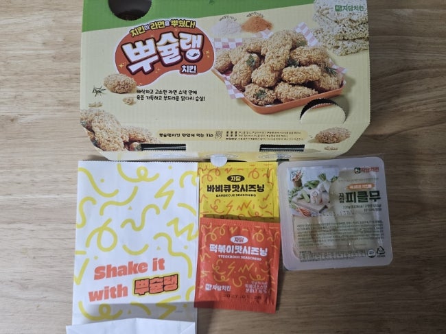 자담치킨 울산구영천상점 사진 1