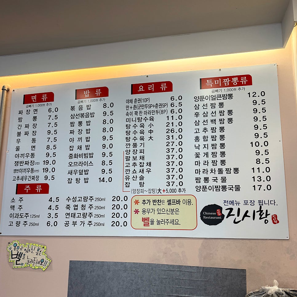 진시황 사진 3