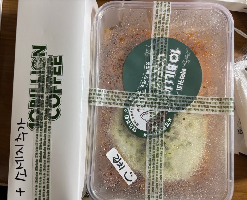 백억커피 김치볶음밥 가격 맛 후기 (소시지 추가, 대패삼겹볶음밥 비교)