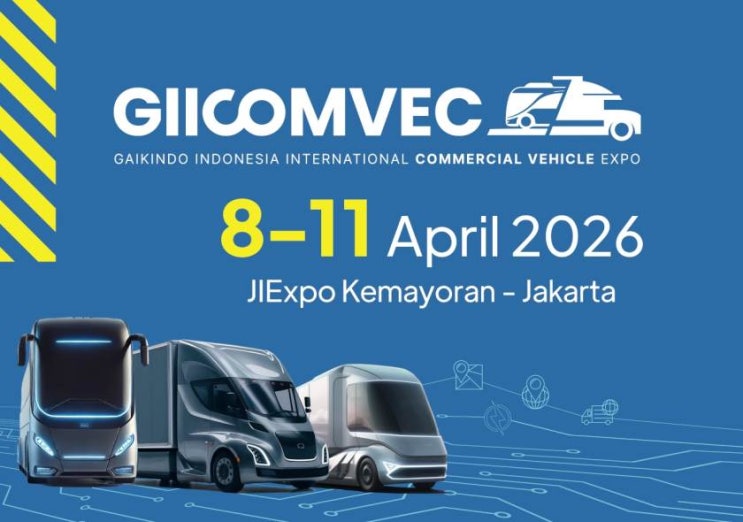  인도네시아 상용차·물류 산업 전시회  GIICOMVEC 2026 박람회 비자