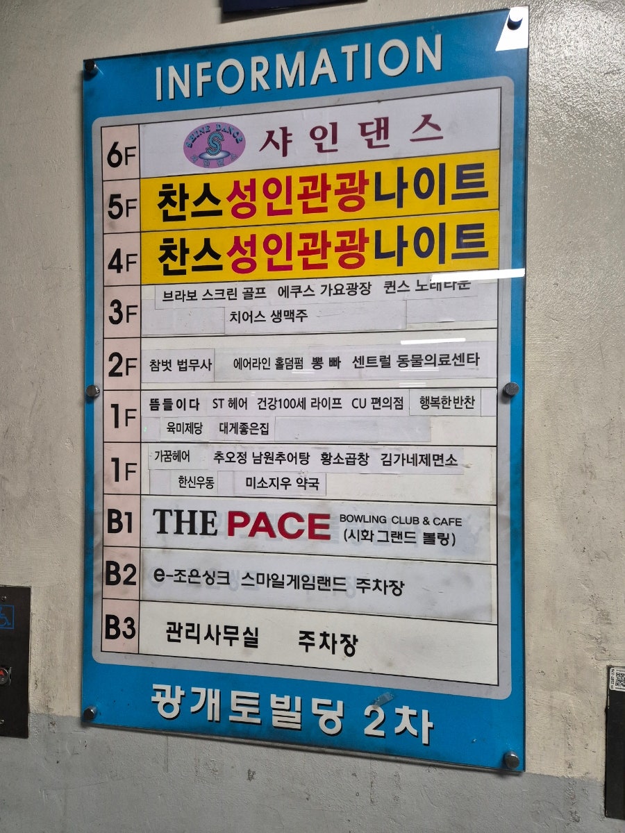김가네제면소 사진 1