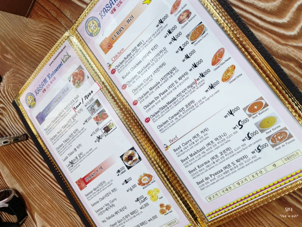 카삼 사진 3