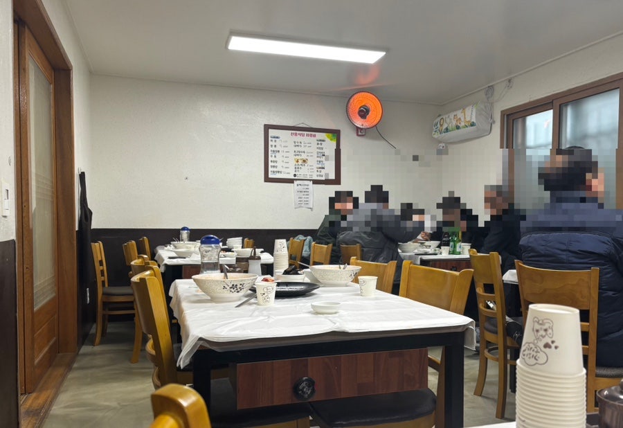 신흥식당 사진 3