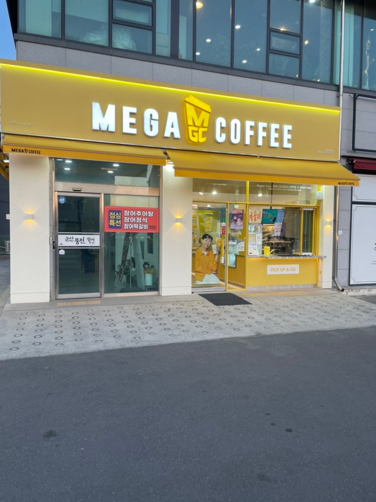  메가커피 신메뉴 수박소르베밀키스무디 엠지씨네롱쏘시지김볶밥 꿀수박주스 수박리치코코슬러시 제로레몬말차아이스티 자몽톡톡스무디 파인망고코코스무디 팥빙젤라또파르페 말차젤라또팥빙파르페
