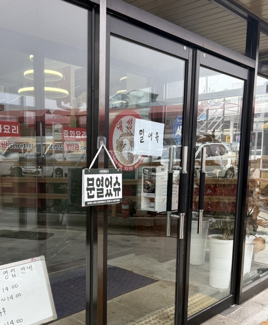 대성관 사진 2
