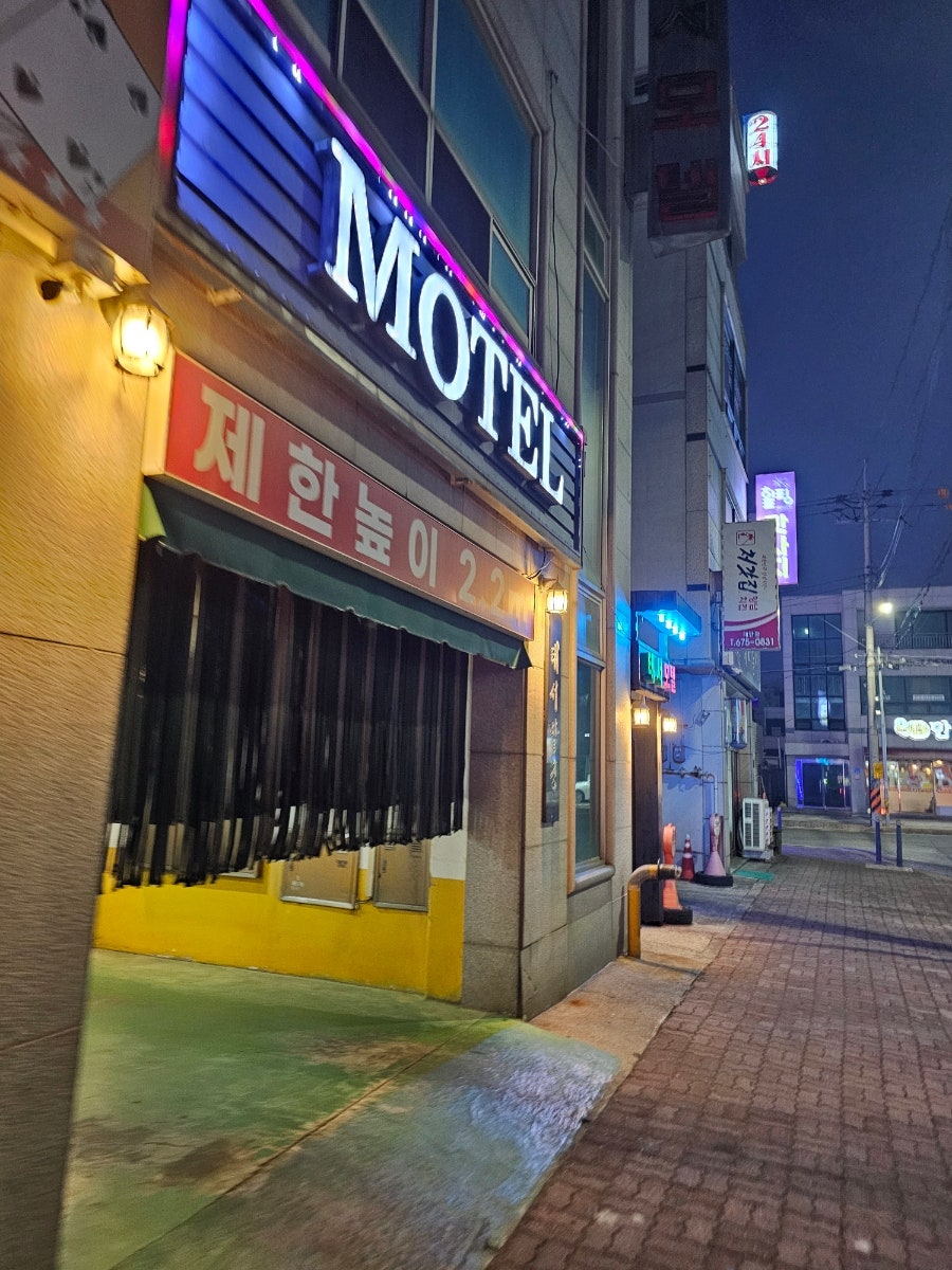 태서모텔 사진 2