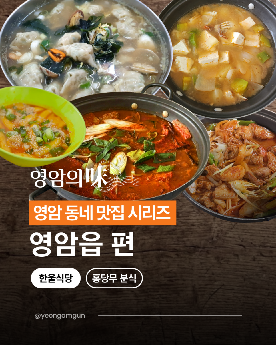 홍당무 사진 1