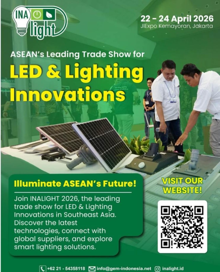  2026 자카르타 조명·LED 산업전 INALIGHT Indonesia & 박람회 비자