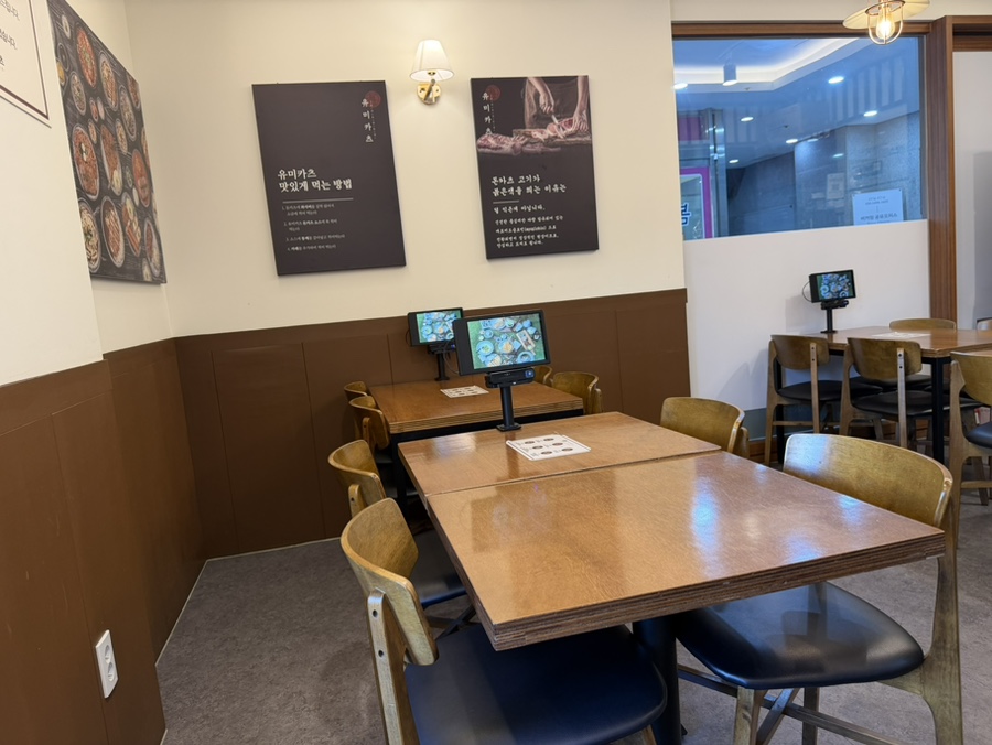 유미카츠 안산고대병원점 사진 3